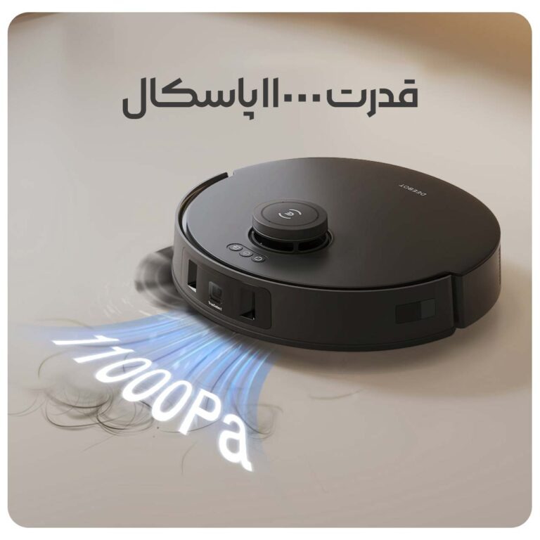 مکش قدرتمند 11000Pa