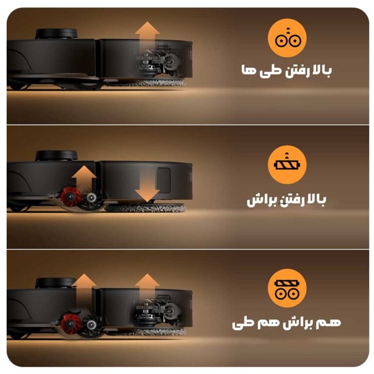 تمیز کردن مانند یک حرفه‌ای