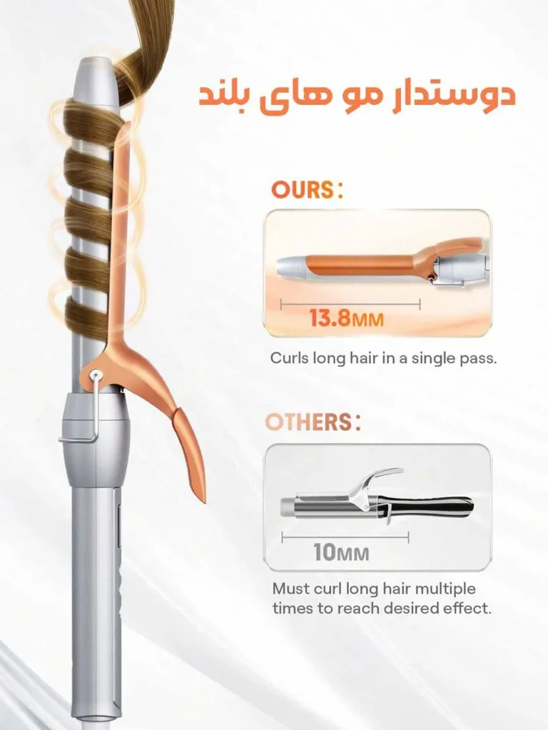 بابلیس شیگلم It-Curl Curling Iron – 25mm