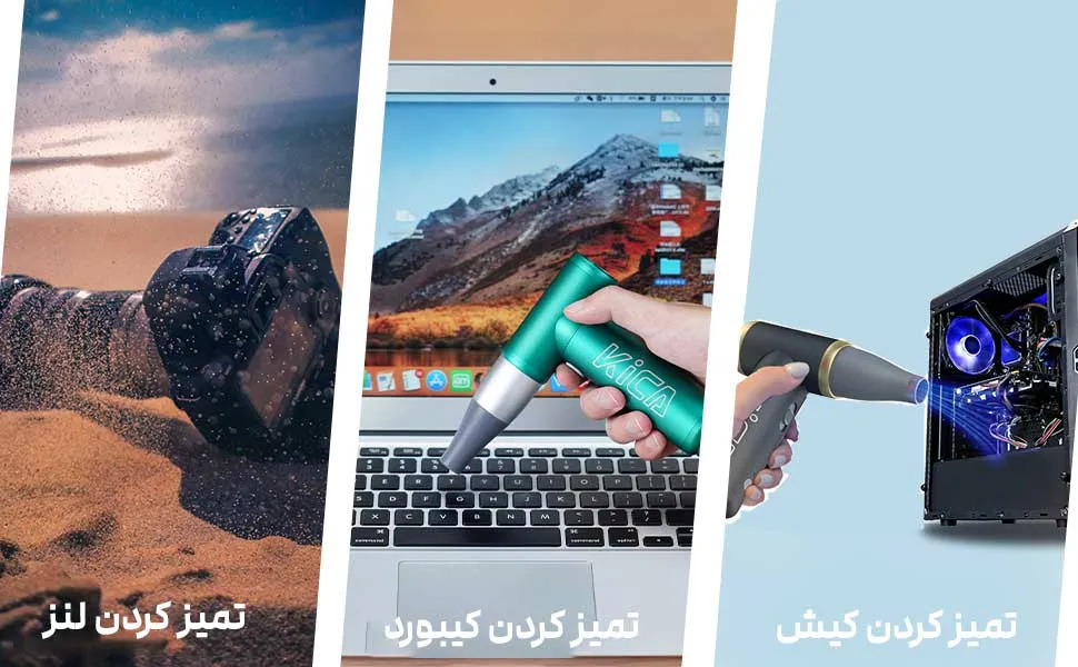 تمیز کردن سطح های با دسترسی سخت توسط دمنده و مکنده Kica Jetfan 2