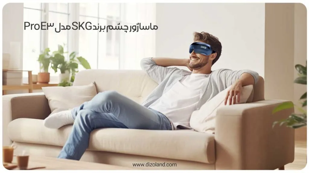 ماساژور چشم برند SKG مدل E3 Pro