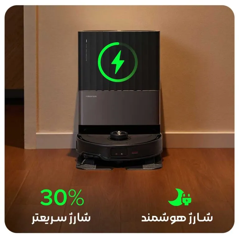 شارژ سریع و هوشمند جارو رباتیک هوشمند Qrevo مدل Qrevo Master