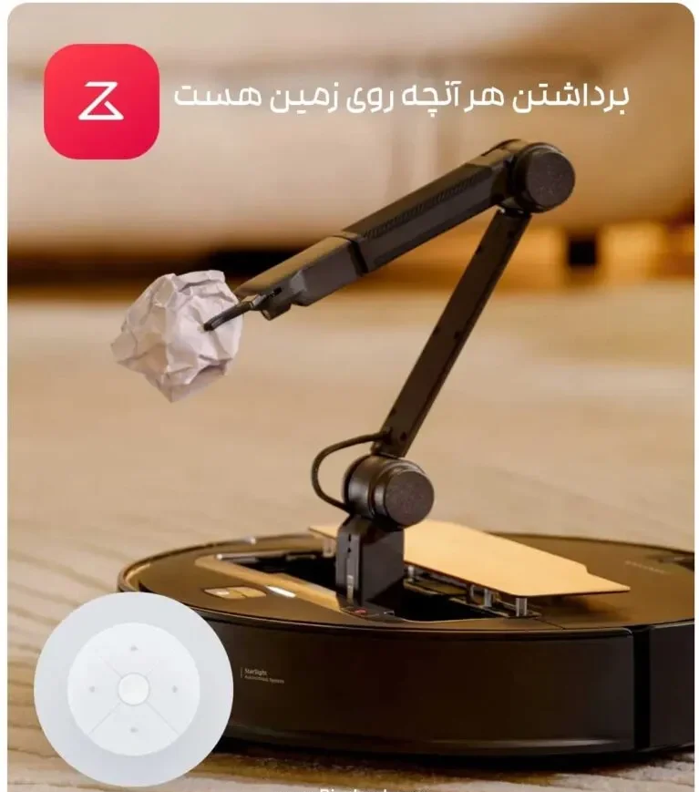 برداشتن کاغذ مچاله شده از روی زمین توسط بازوهای جارو رباتیک
