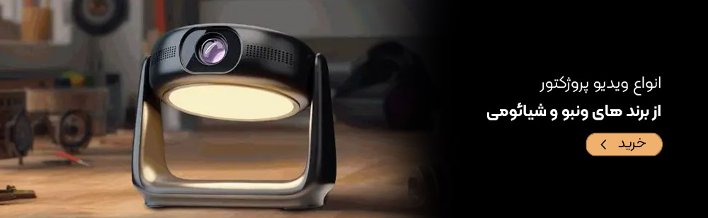 برند های ونبو شیائومی