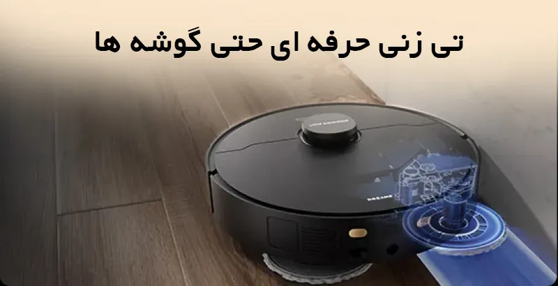 تی زن حرفه ای گوشه ها