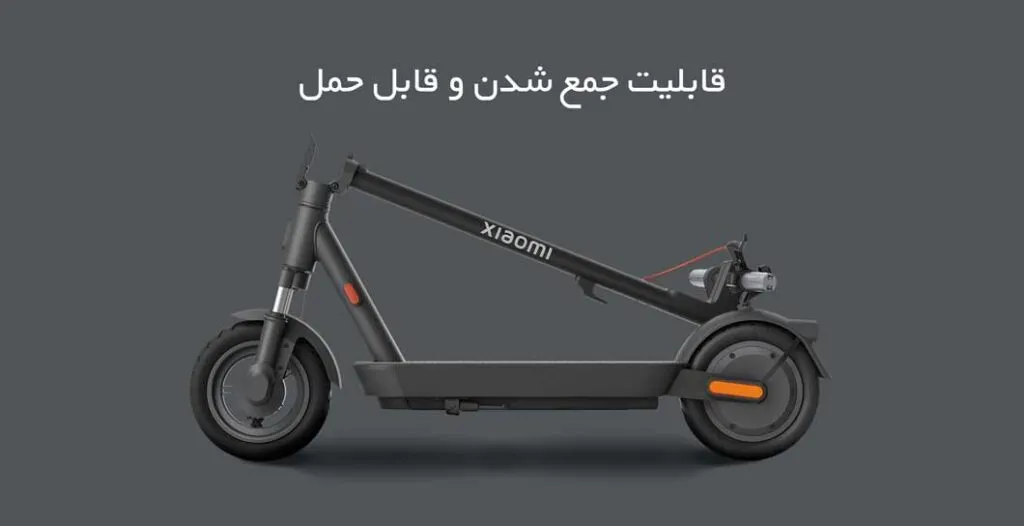 اسکوتر الکتریکی شیائومی Xiaomi Electric Scooter 5 با قابلیت جمع شدن و قابل حمل