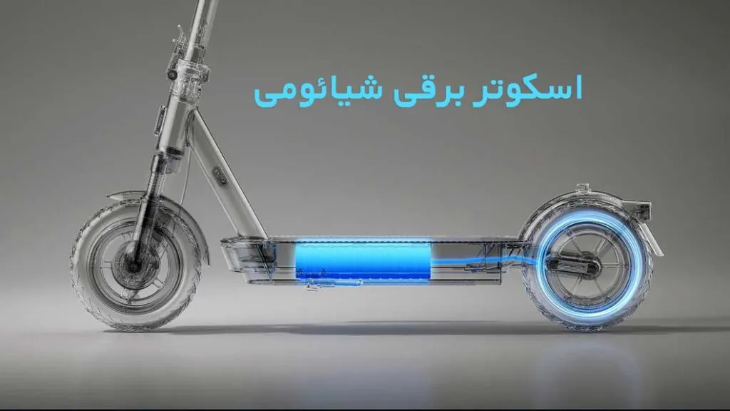 سیستم بازیابی انرژی هوشمند اسکوتر الکتریکی شیائومی Xiaomi Electric Scooter 5 