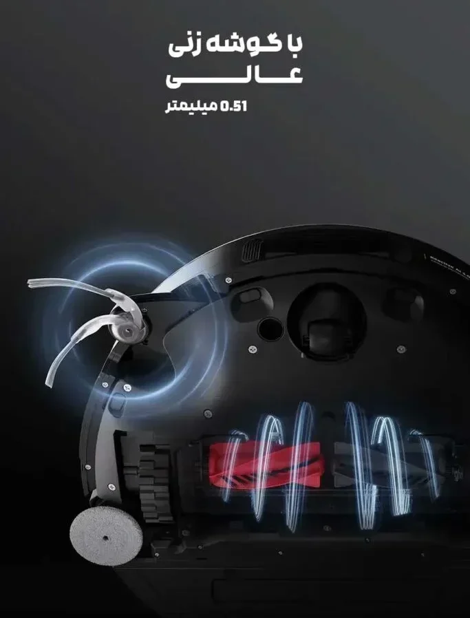 گوشه زنی با قدرت 0.51 میلی متر